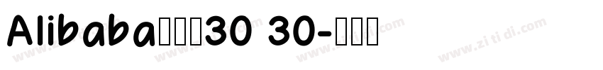 Alibaba普惠体30 30字体转换
